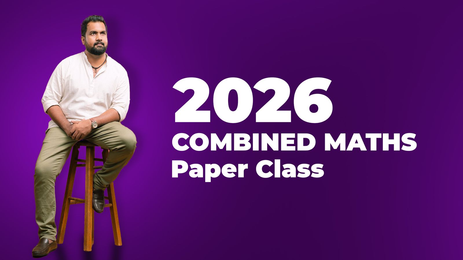 2026 Paper Class